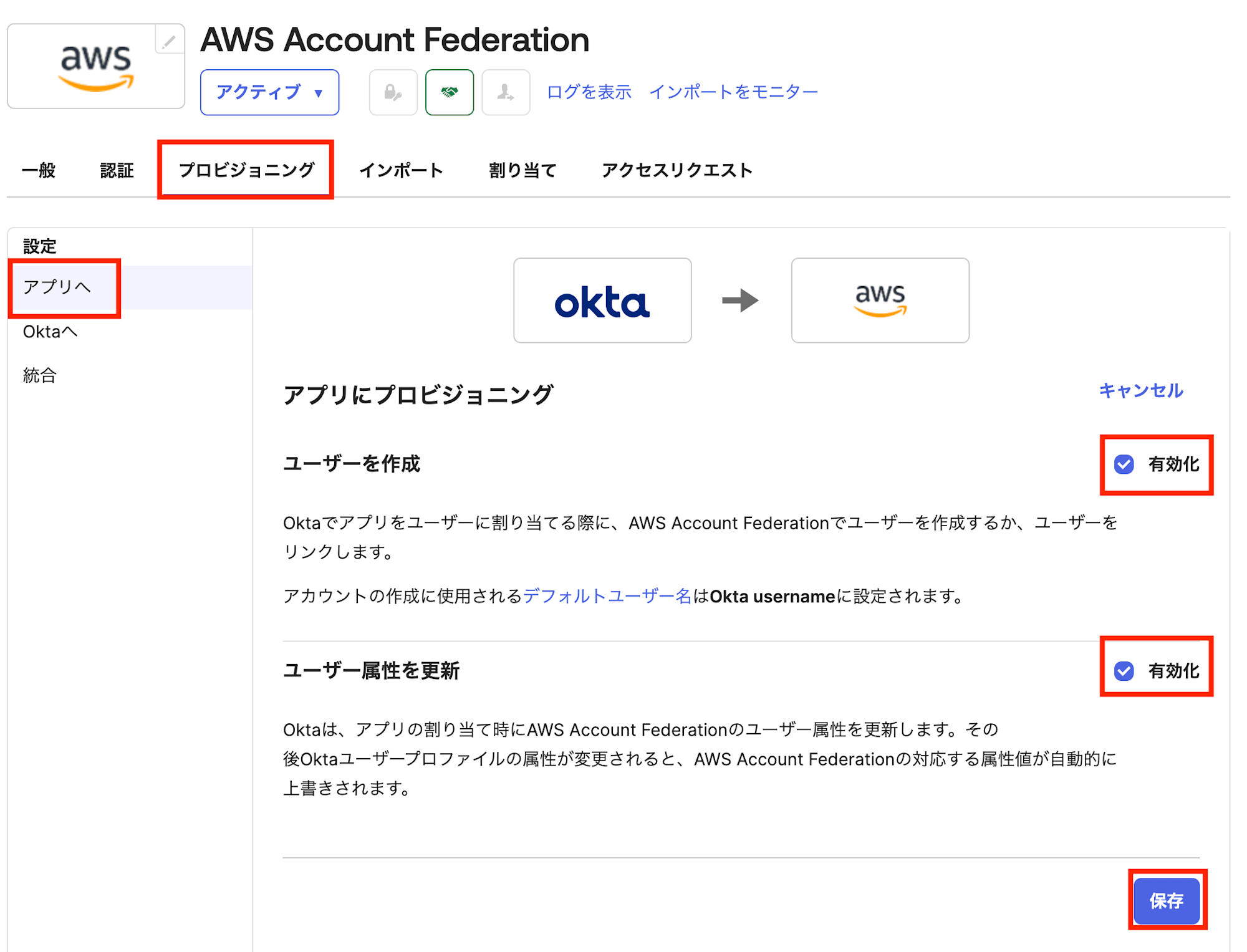 okta-aws-account-federation_25