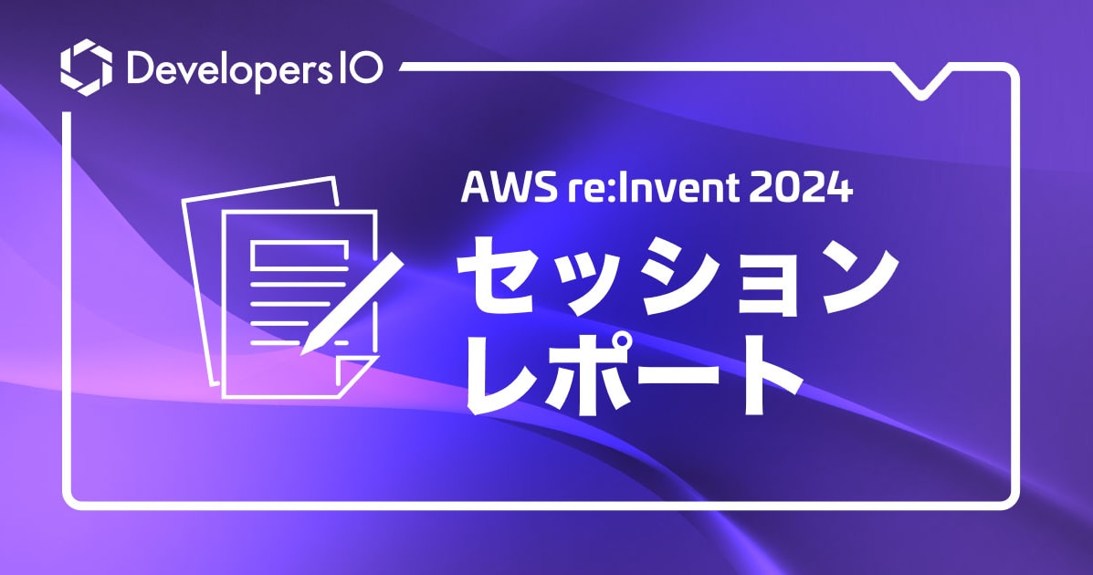 การเข้าร่วม Session "Amazon Linux AL2023 and Beyond" และฟังบรรยายเกี่ยวกับอนาคตของ Amazon Linux