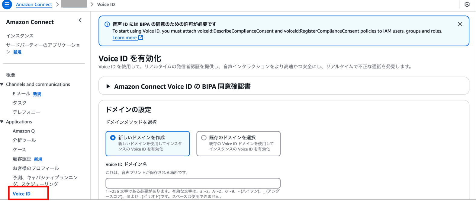 スクリーンショット 2024-12-19 23.45.56