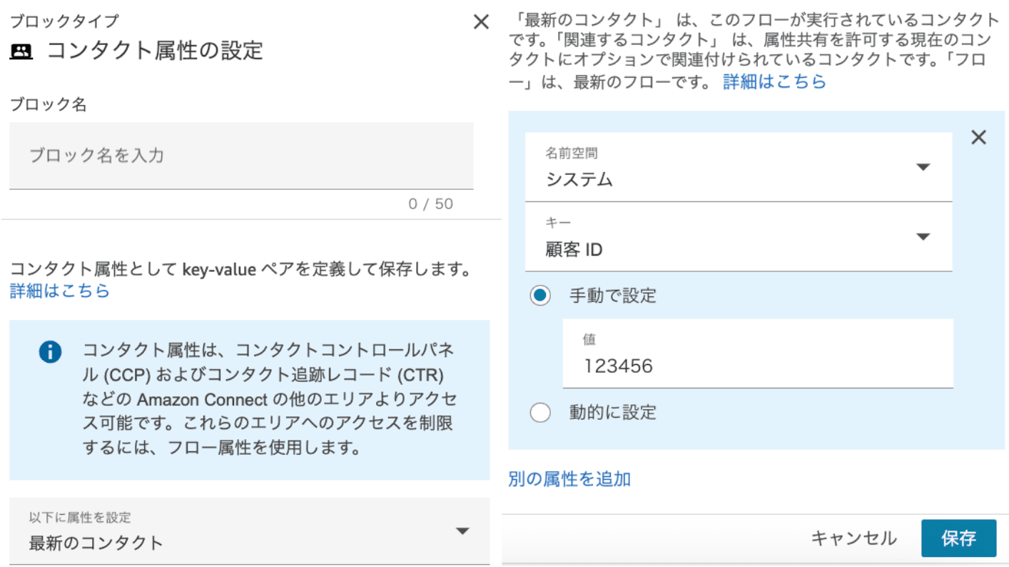 スクリーンショット 2024-12-20 1.24.35