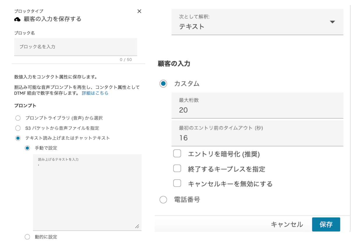 スクリーンショット 2024-12-20 2.02.06