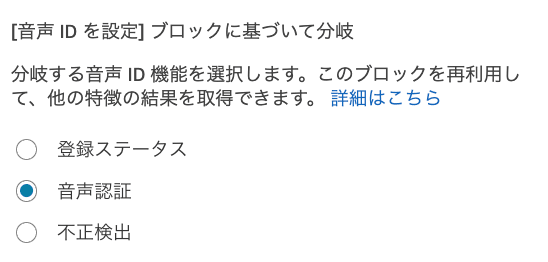 スクリーンショット 2024-12-20 2.04.54