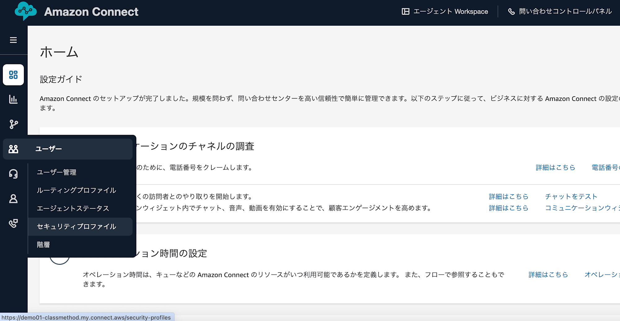 スクリーンショット 2024-12-20 2.18.18