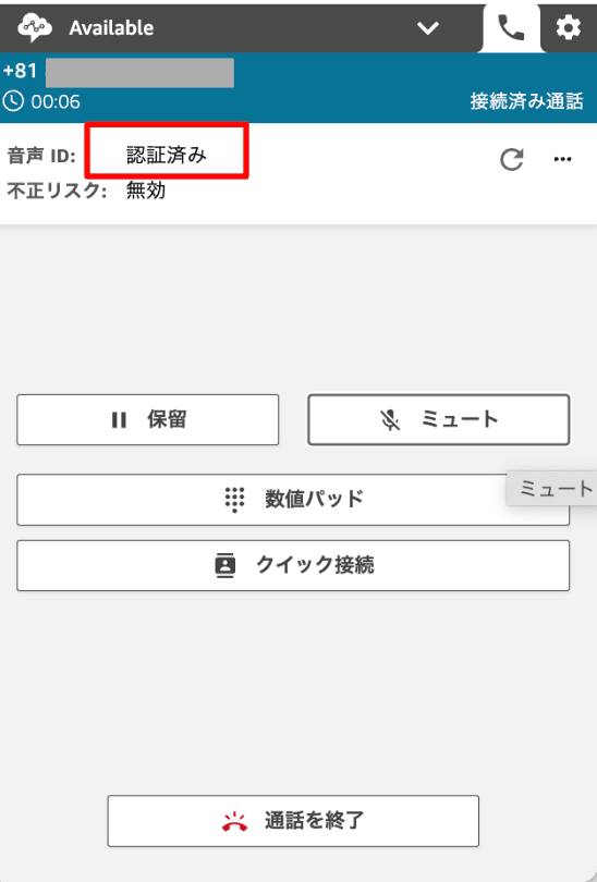 スクリーンショット 2024-12-20 2.29.37