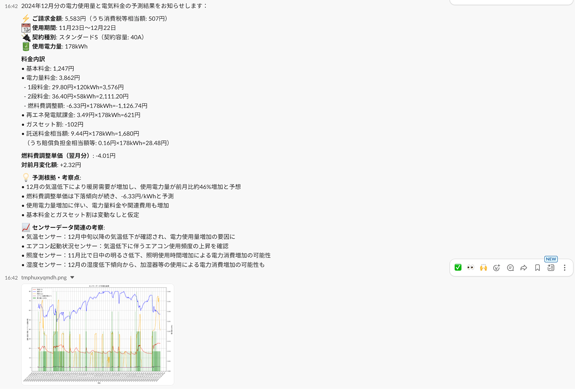 CleanShot 2024-12-22 at 05.26.33@2x