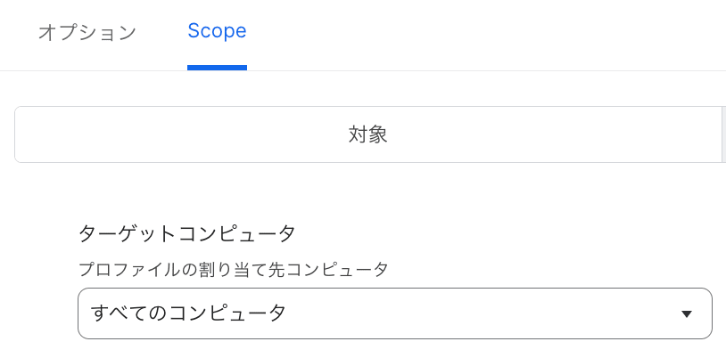 04_jamf_scope