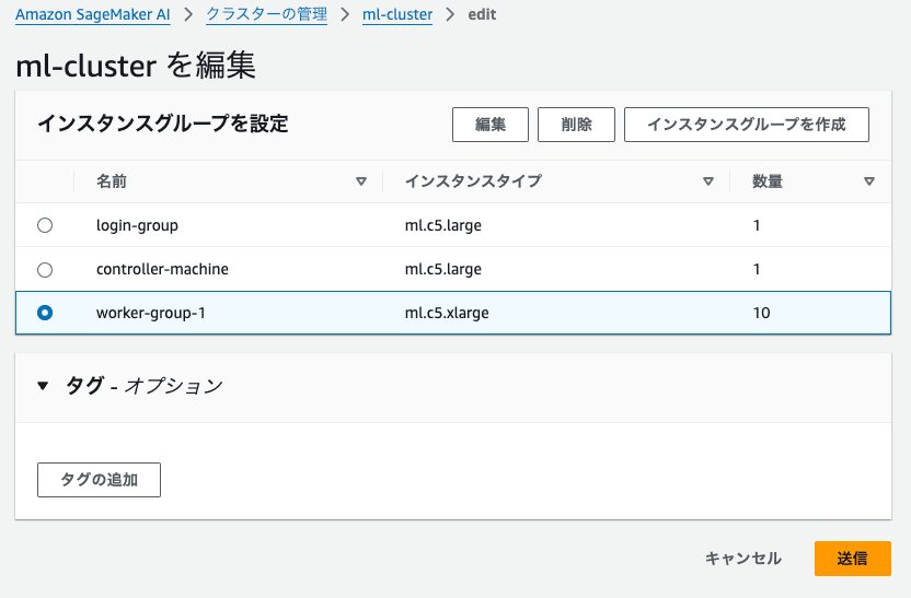 edit___ml-cluster___クラスターの管理___Amazon_SageMaker_AI___us-east-1
