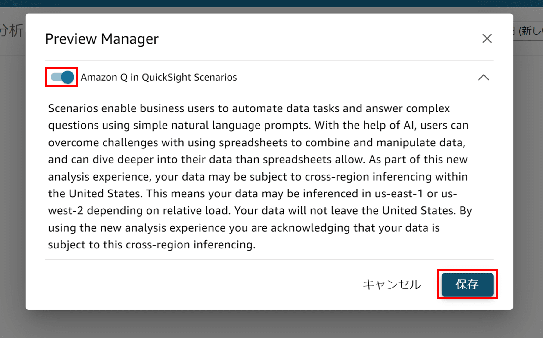 q-in-quicksight-scenarios_4