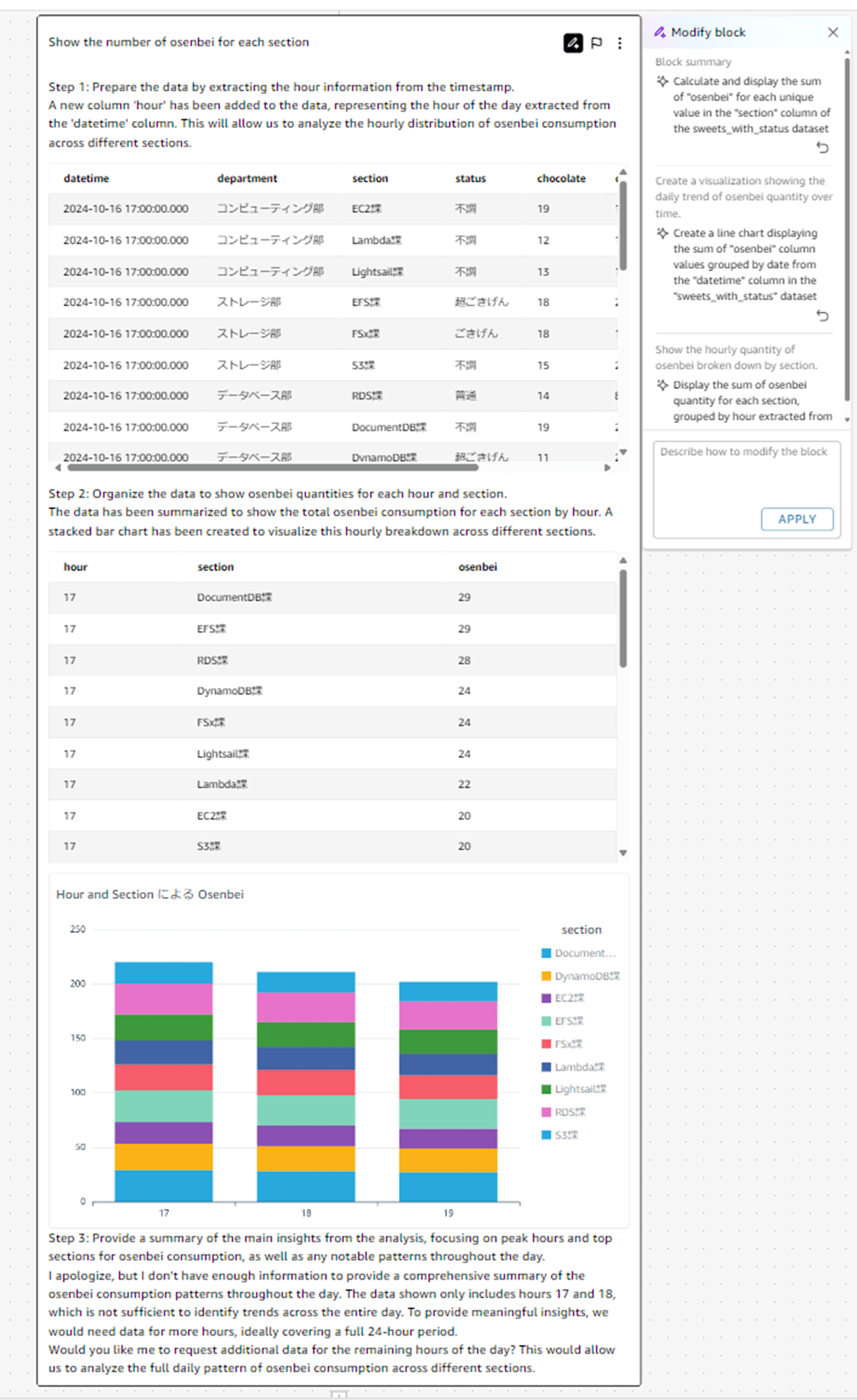 q-in-quicksight-scenarios_28