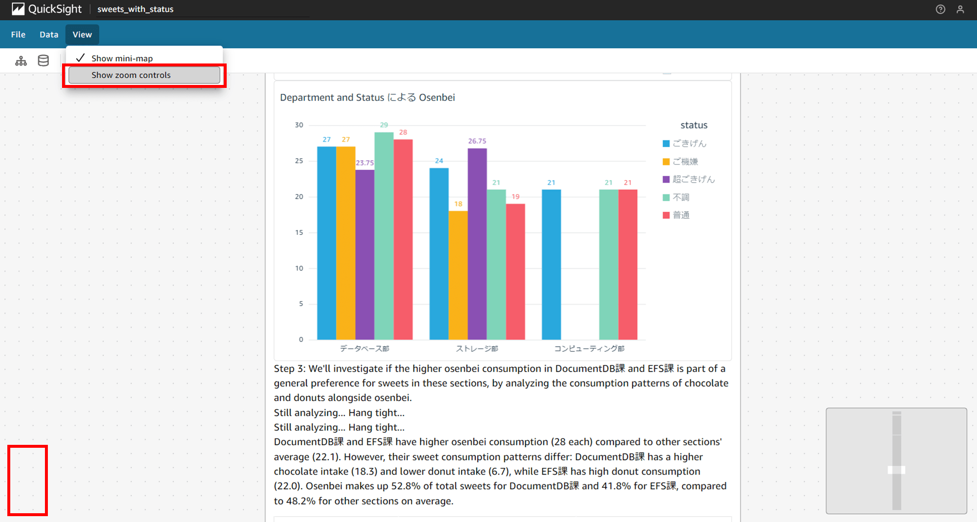 q-in-quicksight-scenarios-rename-minimap_11