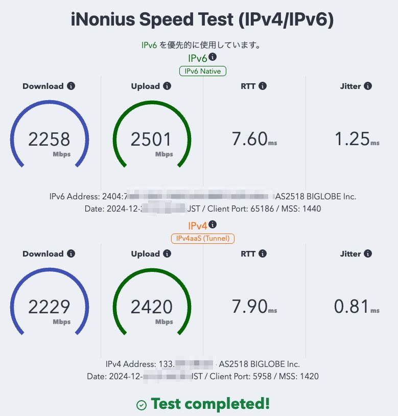 iNonius_Speed_Test