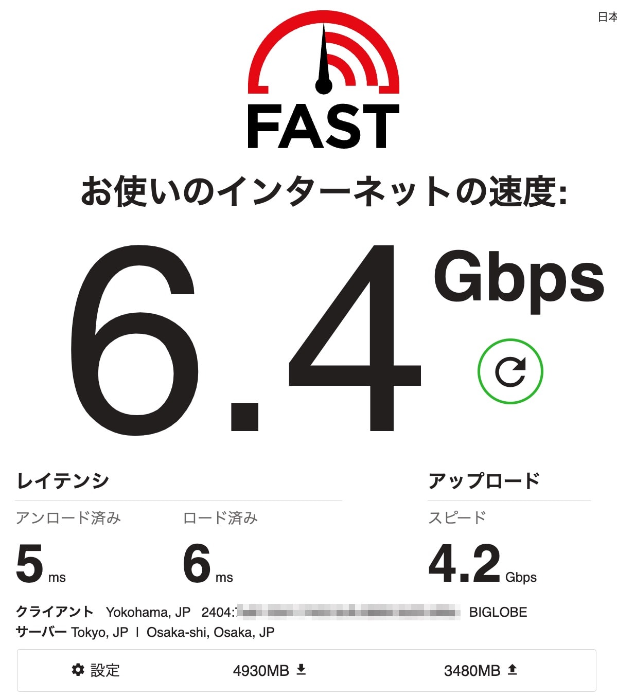 Fast_com