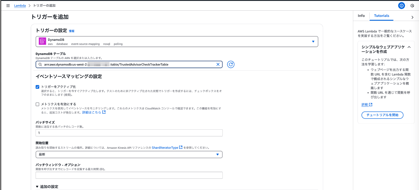 スクリーンショット_2024-12-24_17_42_23-2