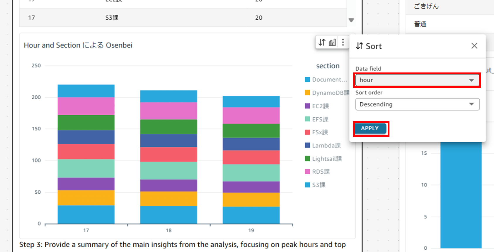 q-in-quicksight-scenarios-modifying-visuals_4