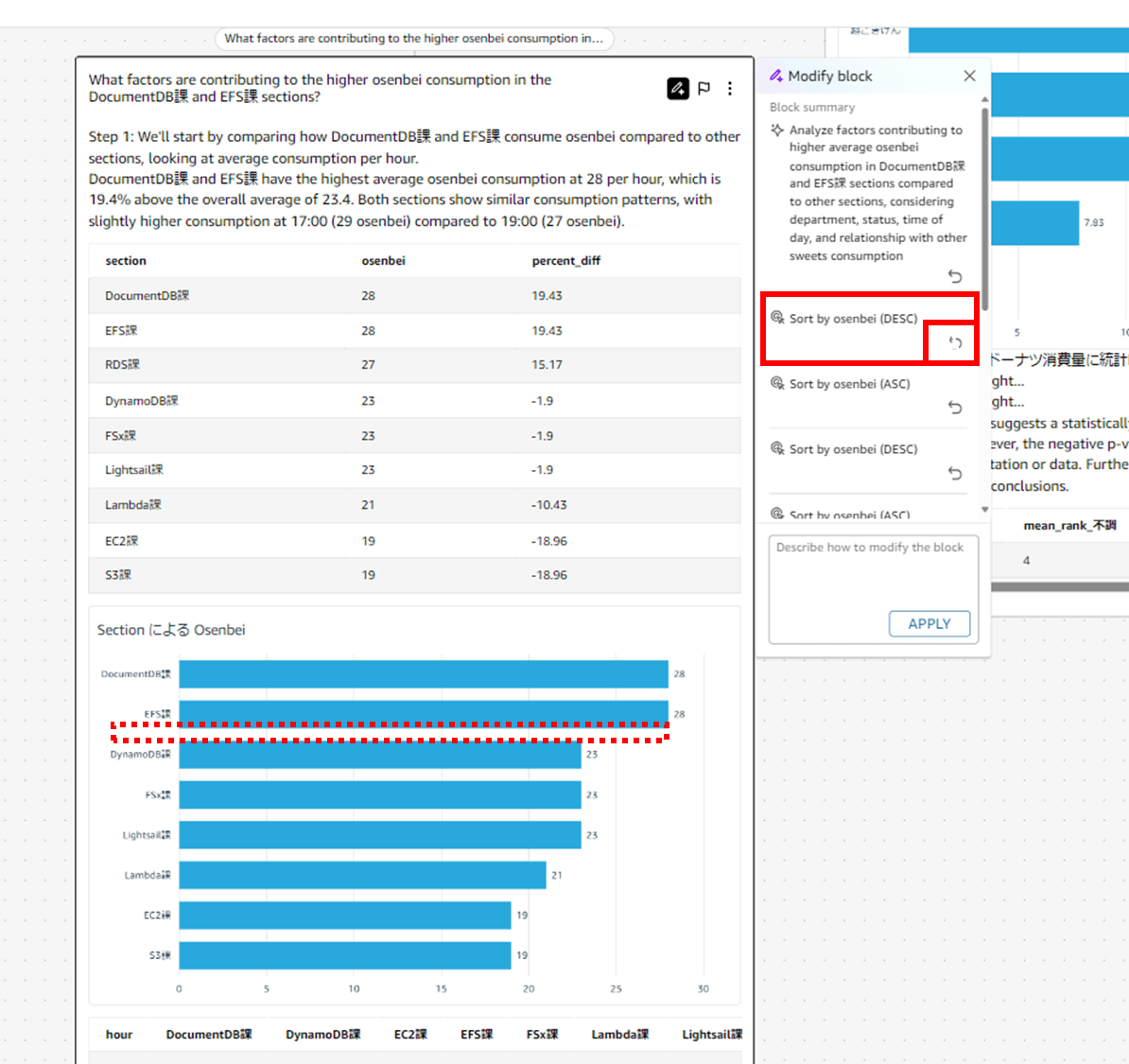 q-in-quicksight-scenarios-modifying-visuals_25