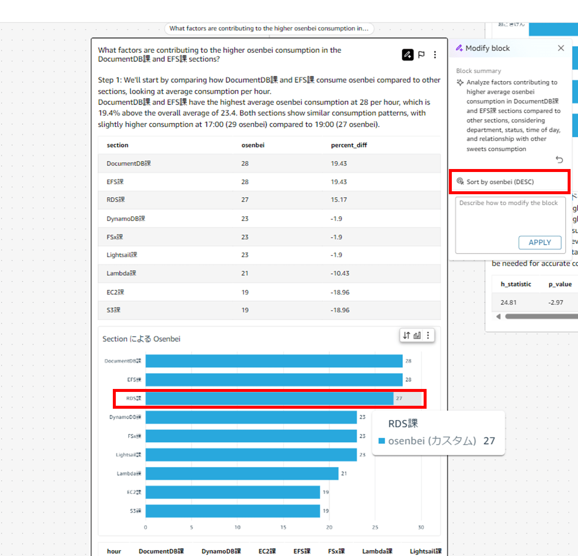 q-in-quicksight-scenarios-modifying-visuals_26