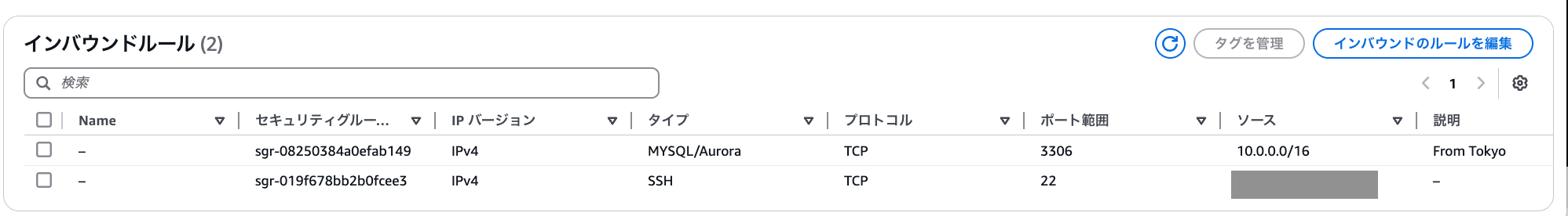 スクリーンショット 2024-12-27 17.15.19