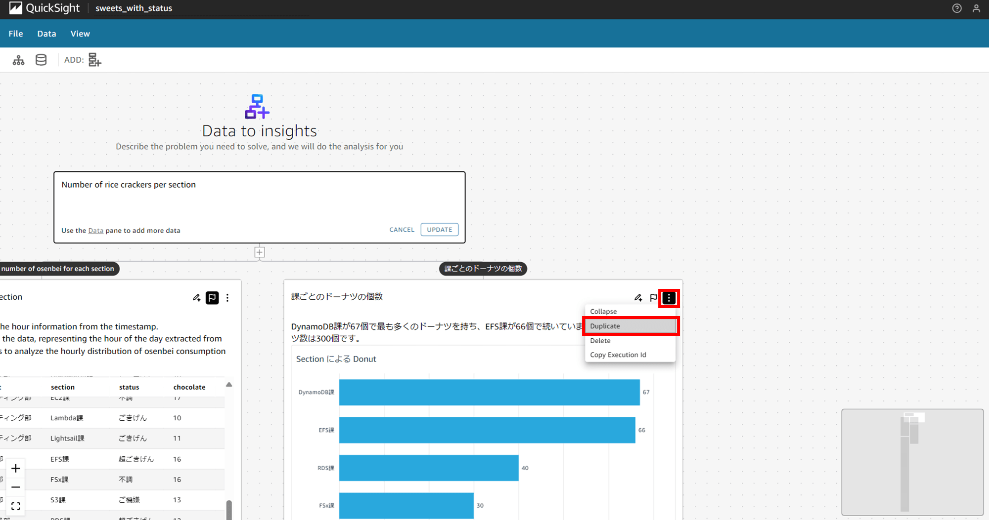 q-in-quicksight-scenarios-duplicate-block_1