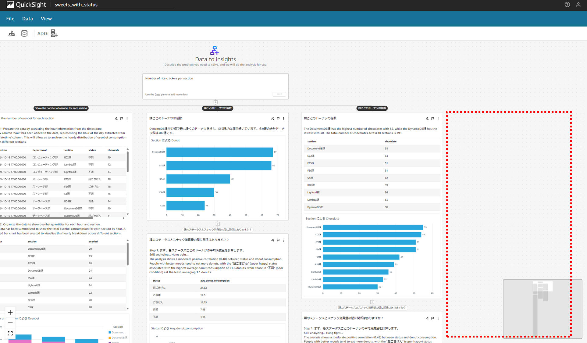 q-in-quicksight-scenarios-duplicate-block_10