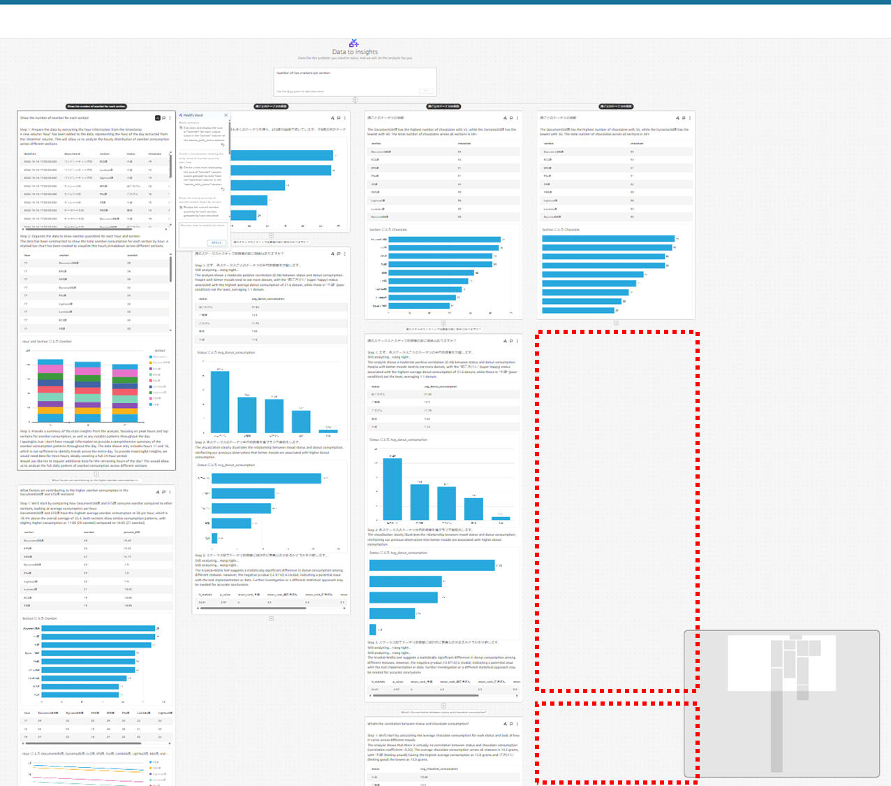 q-in-quicksight-scenarios-duplicate-block_17