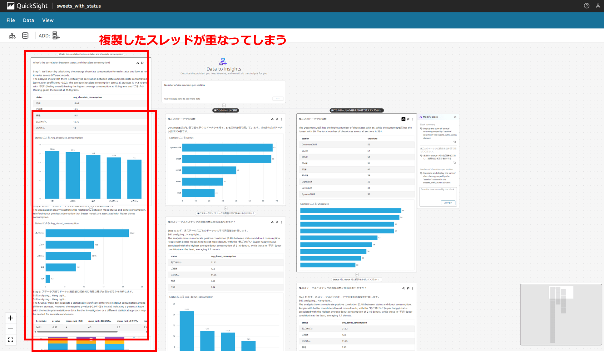 q-in-quicksight-scenarios-duplicate-block_15