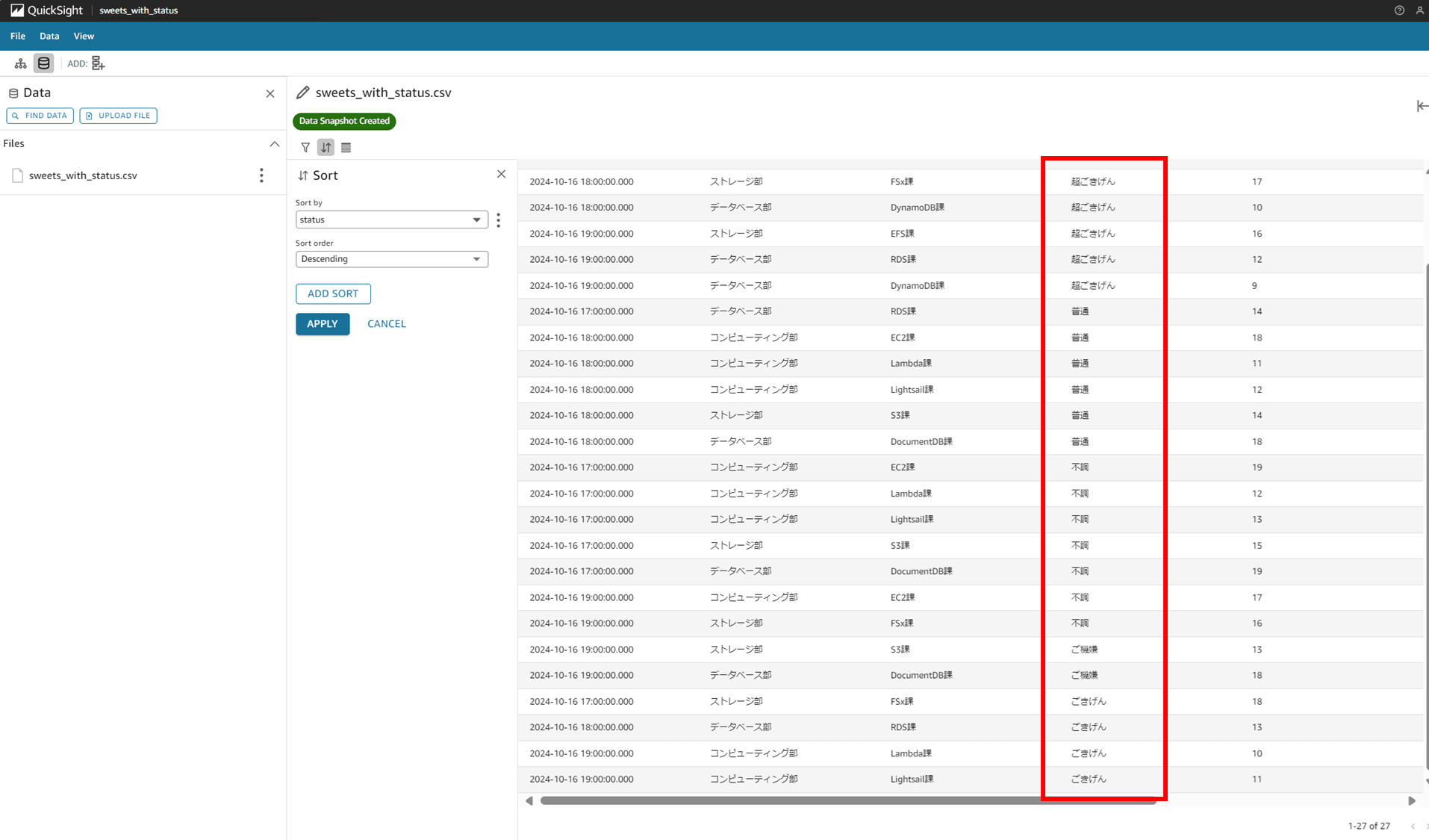 q-in-quicksight-scenarios-data-filter-sort_20