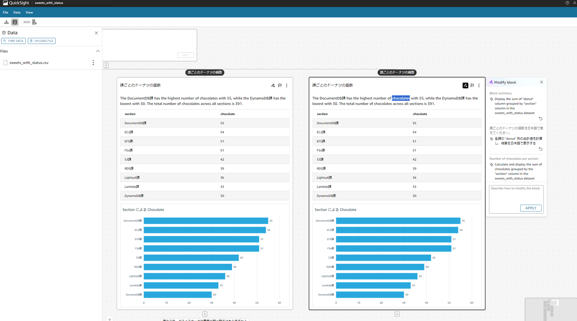 q-in-quicksight-scenarios-data-filter-sort_32