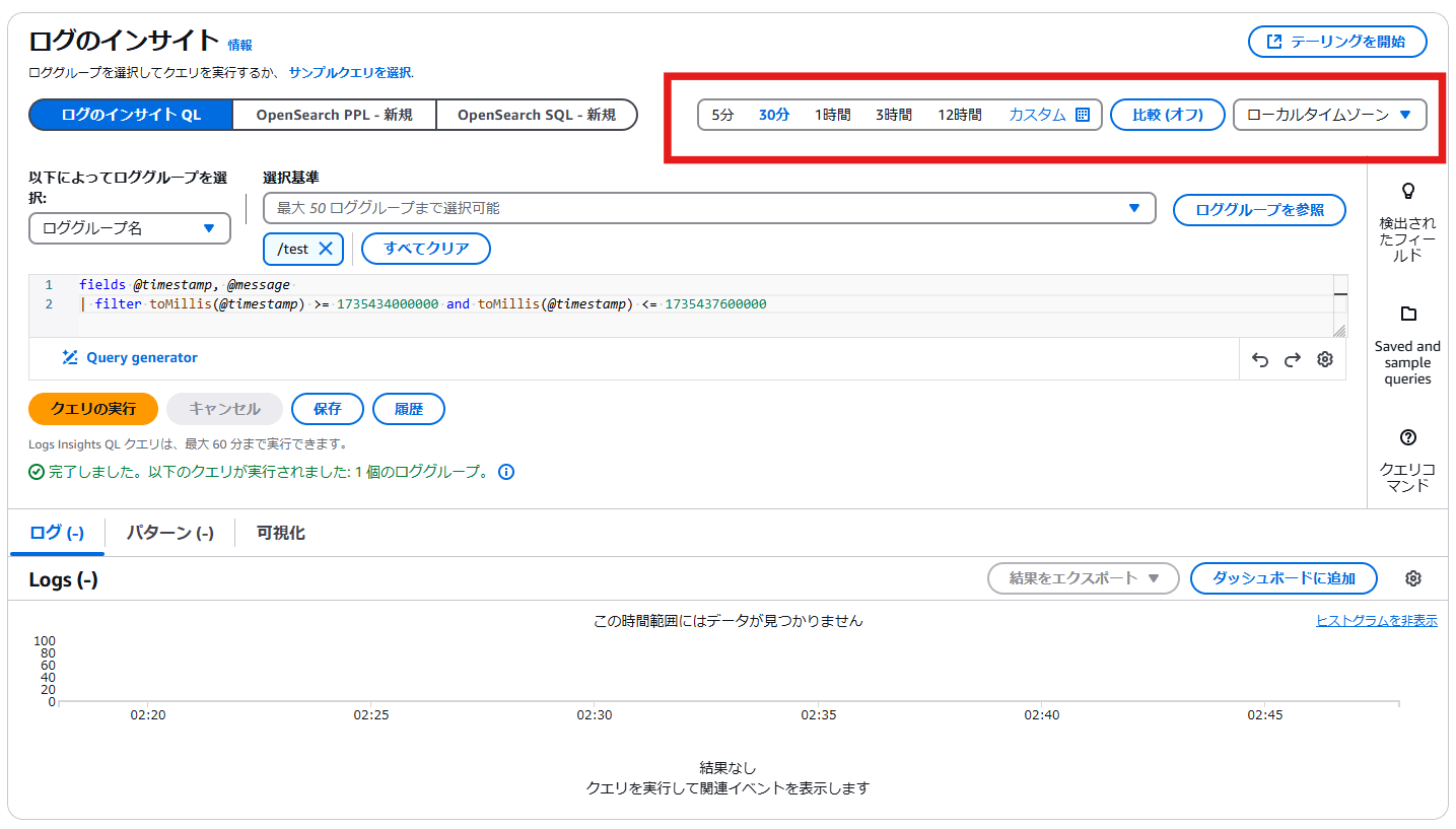 スクリーンショット 2024-12-29 144809_Marked