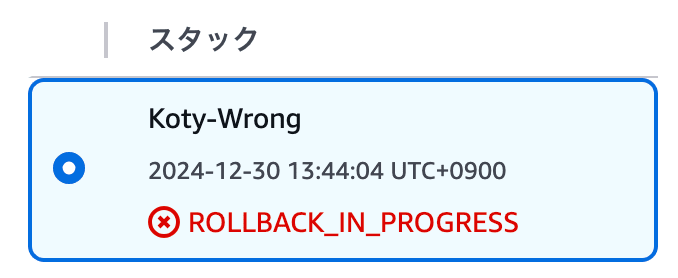 スクリーンショット 2024-12-30 13.44.31 2