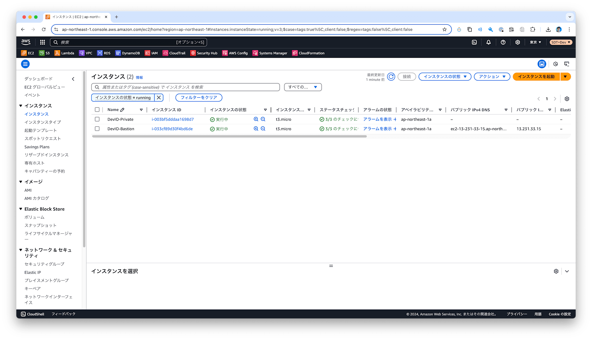 スクリーンショット 2024-12-30 13.50.32