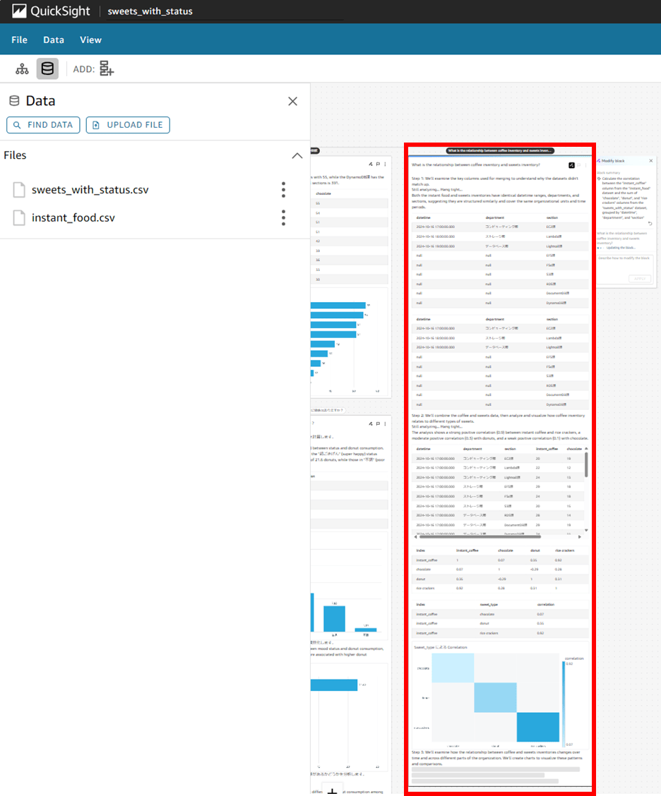 q-in-quicksight-scenarios-add-date-upload_11