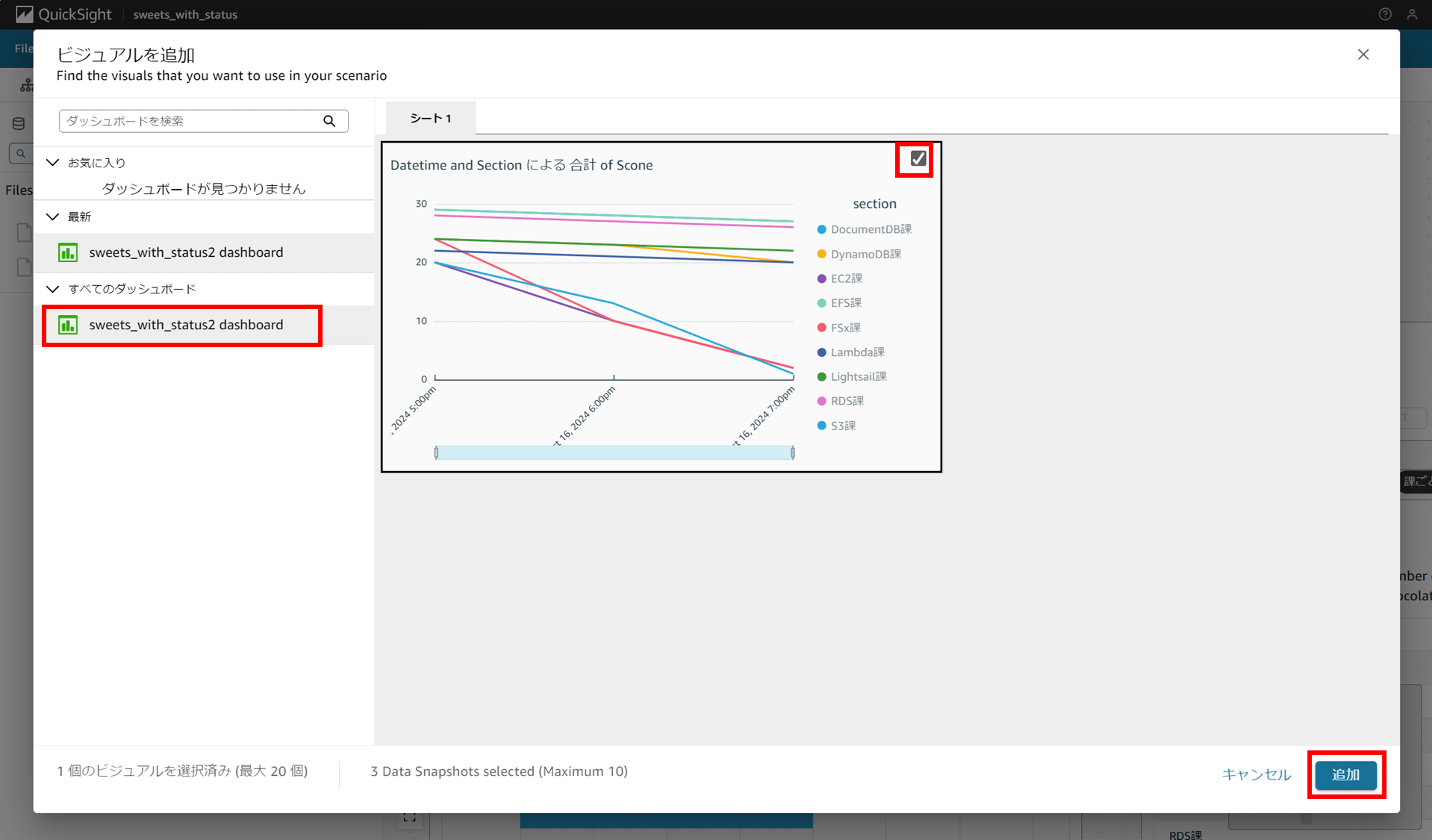 q-in-quicksight-scenarios-add-date-dashboard_11