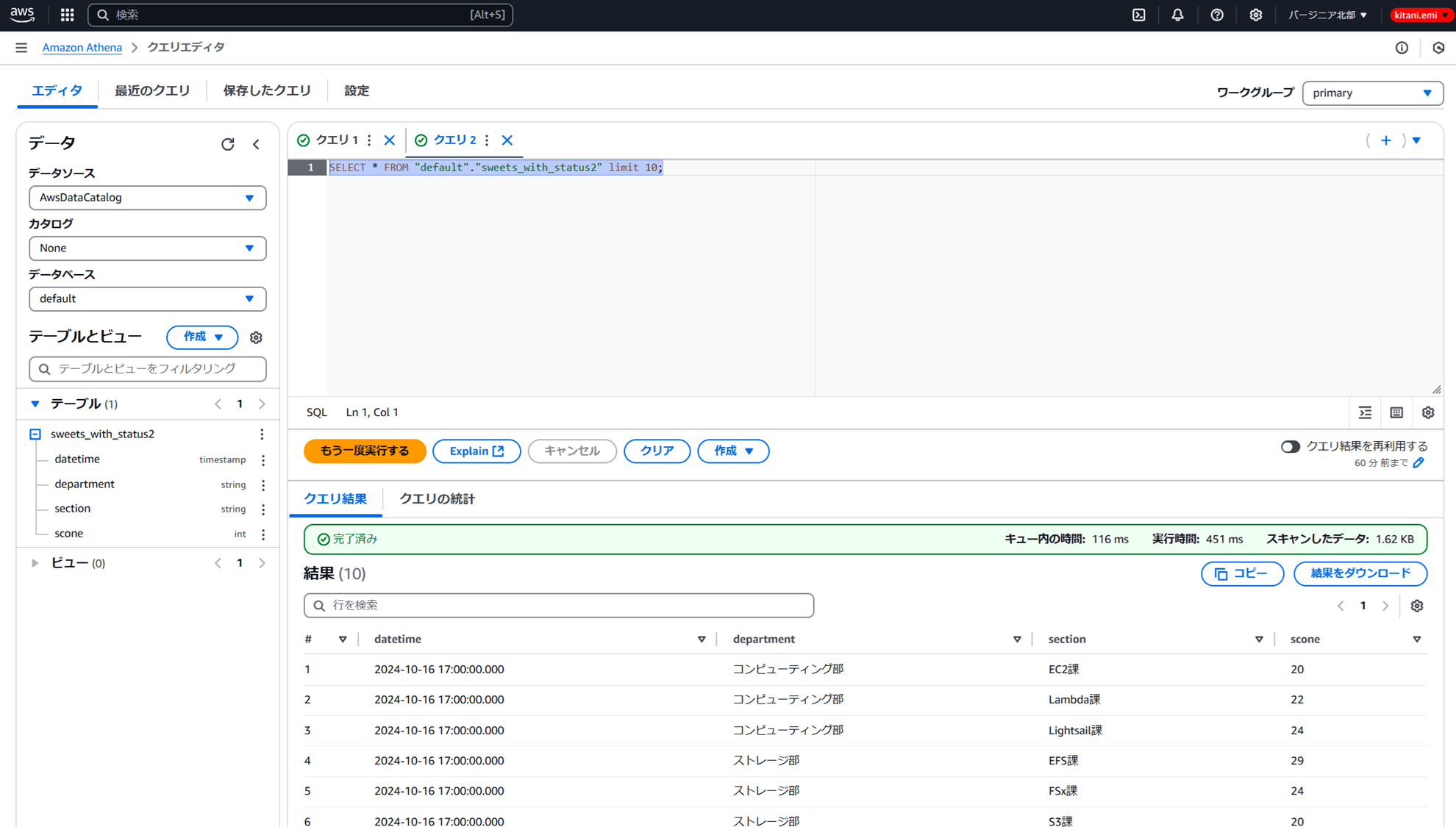 q-in-quicksight-scenarios-add-date-dashboard_2