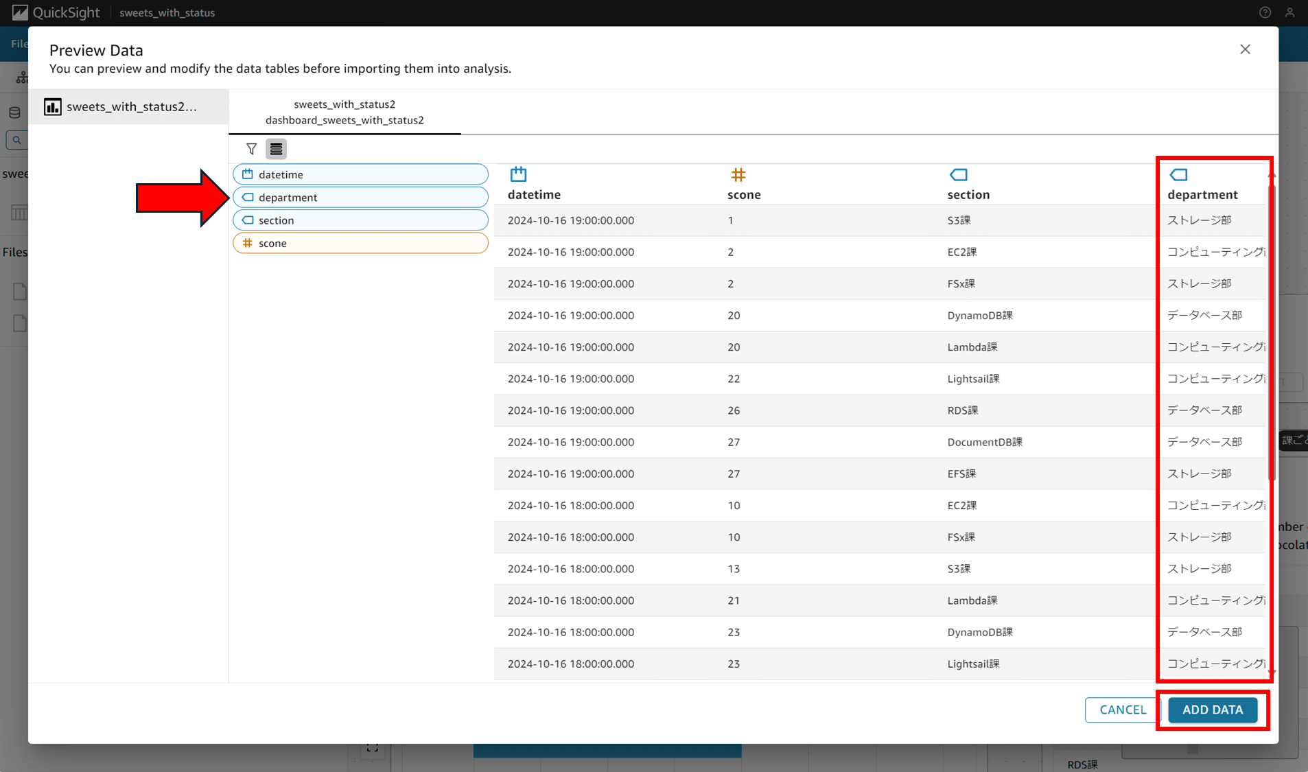 q-in-quicksight-scenarios-add-date-dashboard_13