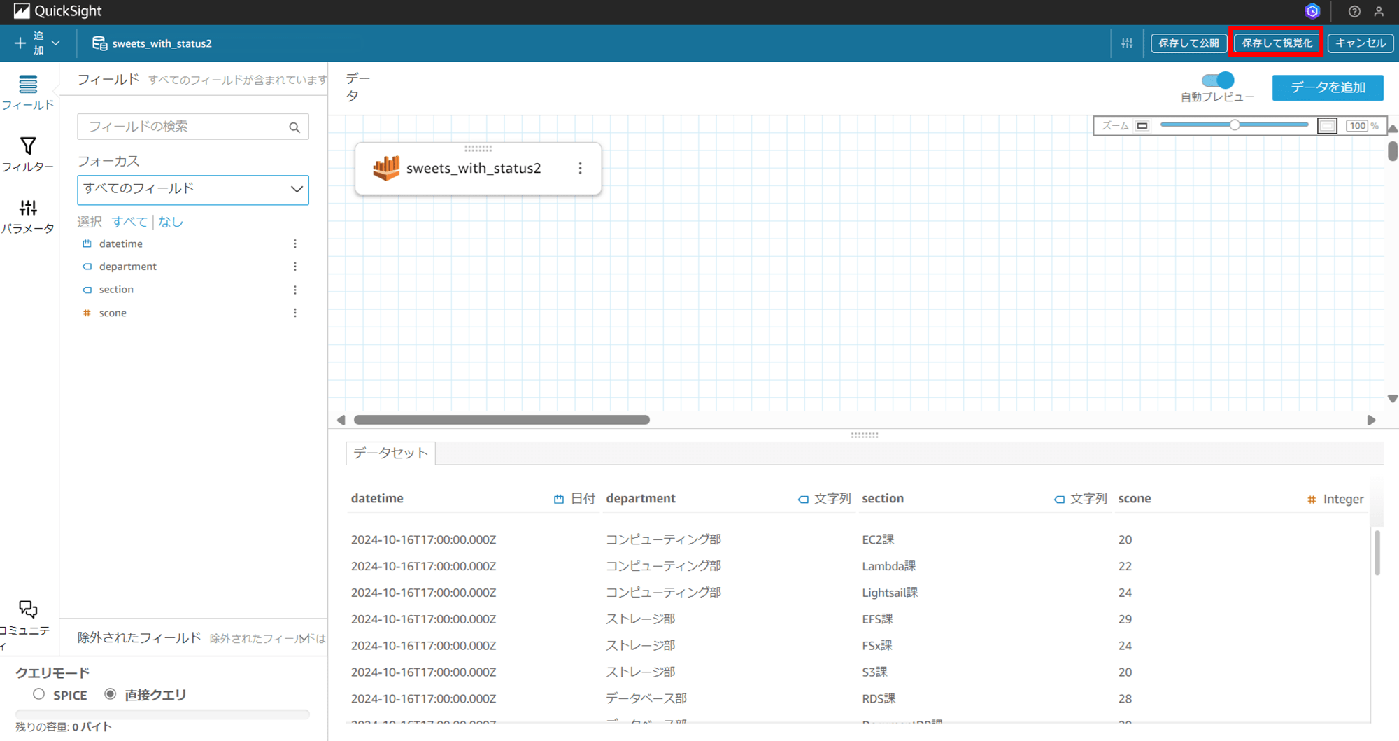 q-in-quicksight-scenarios-add-date-dashboard_6