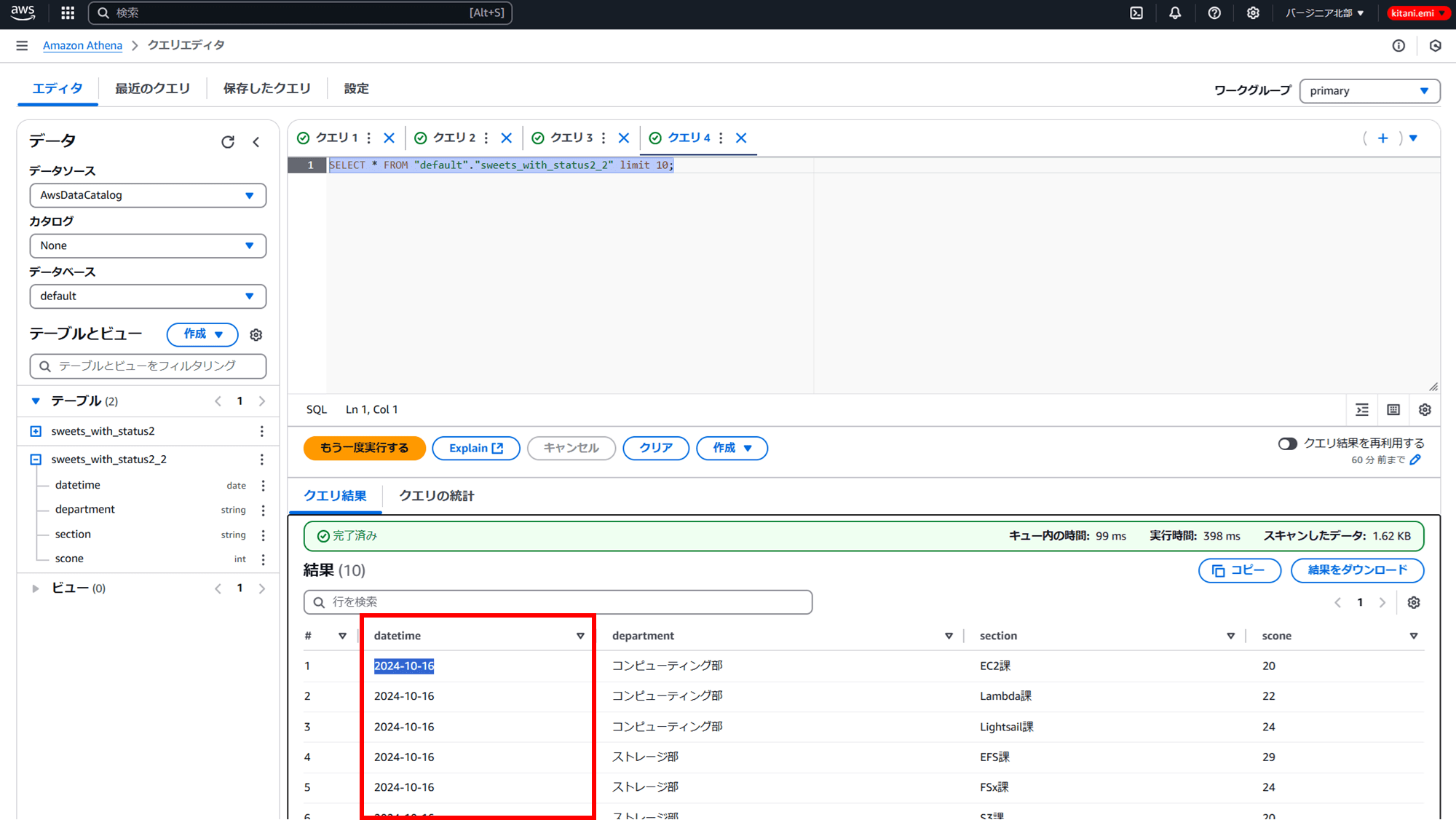 q-in-quicksight-scenarios-add-date-dashboard_21