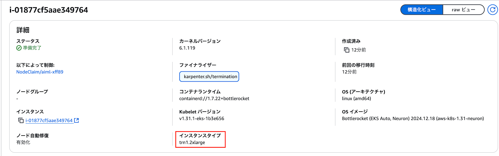 スクリーンショット 2025-01-01 23.34.07