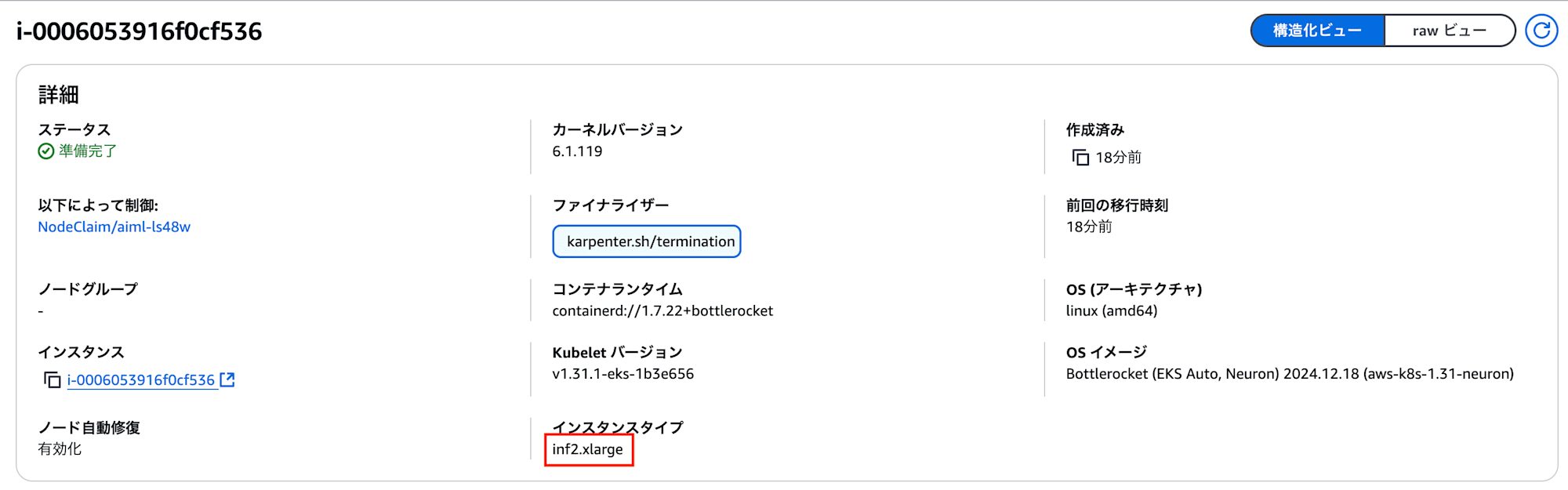 スクリーンショット 2025-01-02 0.12.41