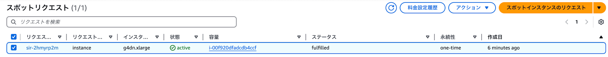 スクリーンショット 2025-01-03 23.52.33