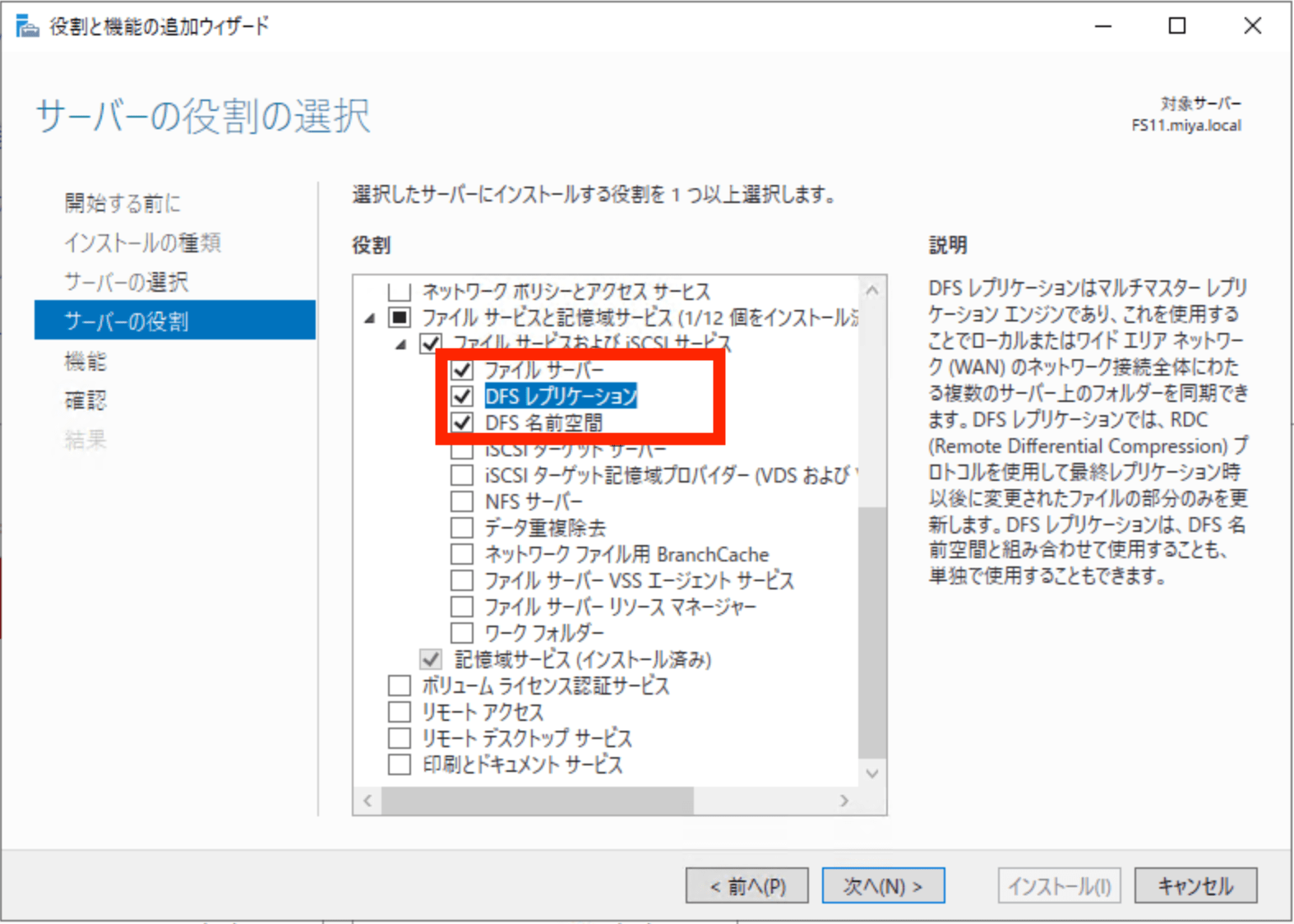 スクリーンショット 2025-01-02 19.20.54