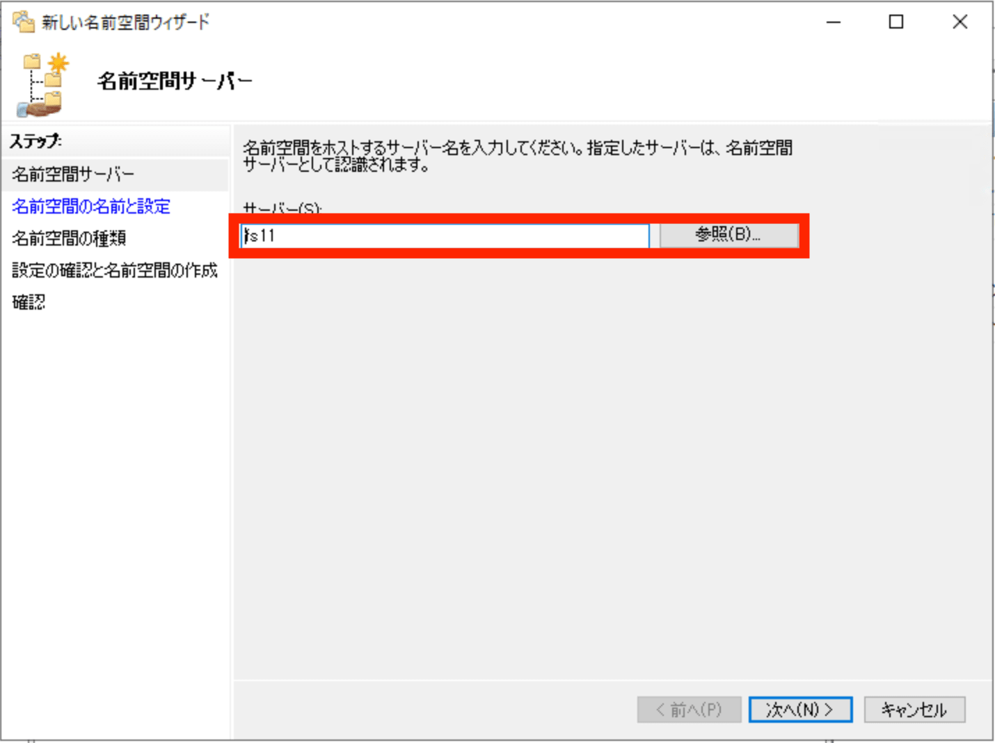 スクリーンショット 2025-01-02 20.38.09