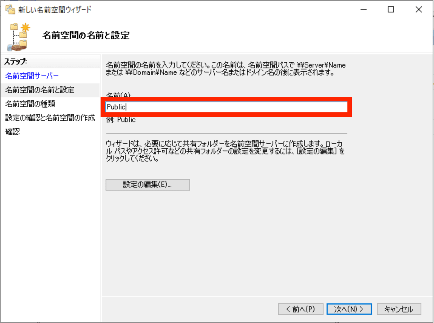 スクリーンショット 2025-01-02 20.43.26