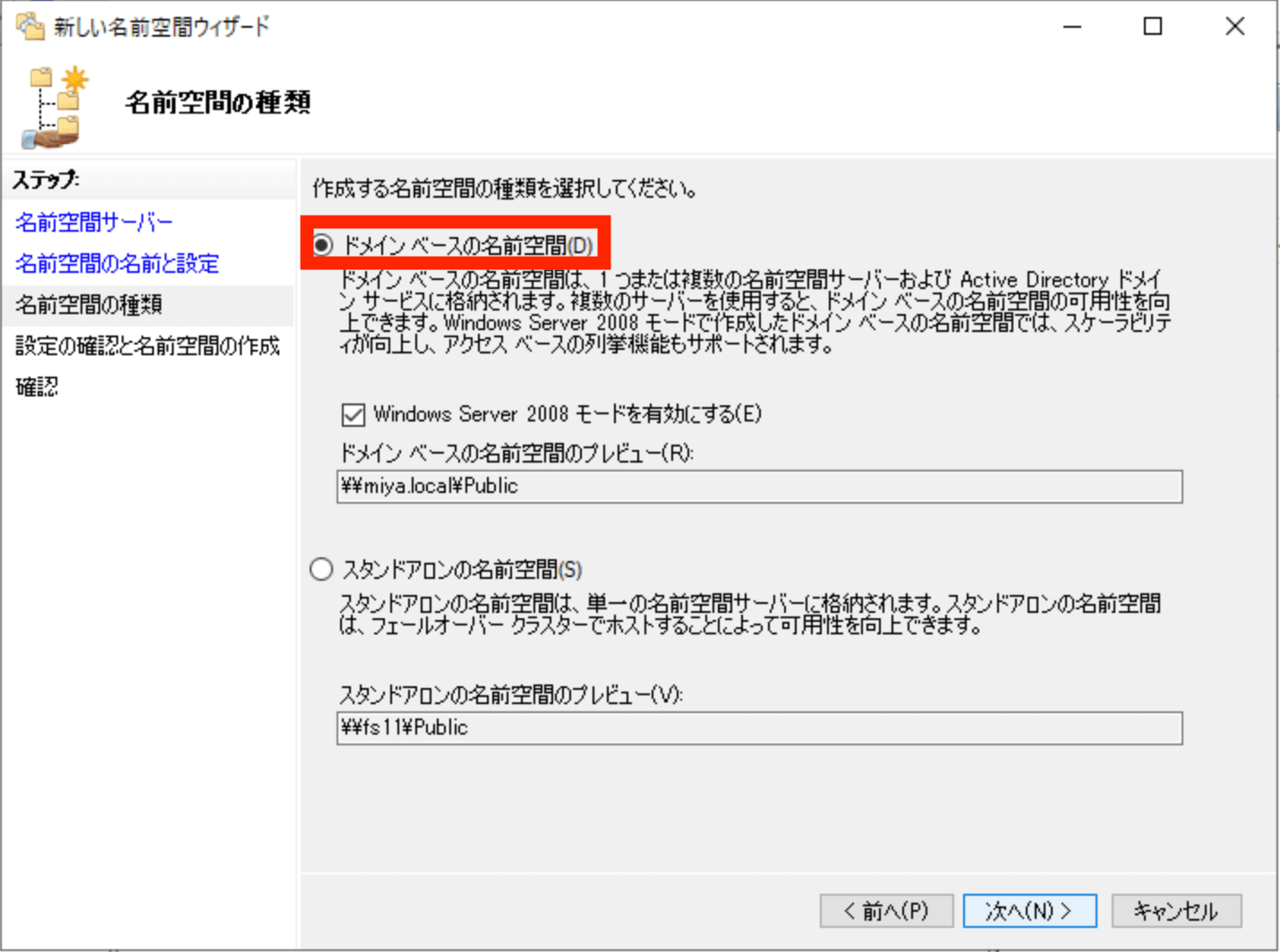 スクリーンショット 2025-01-02 20.43.42