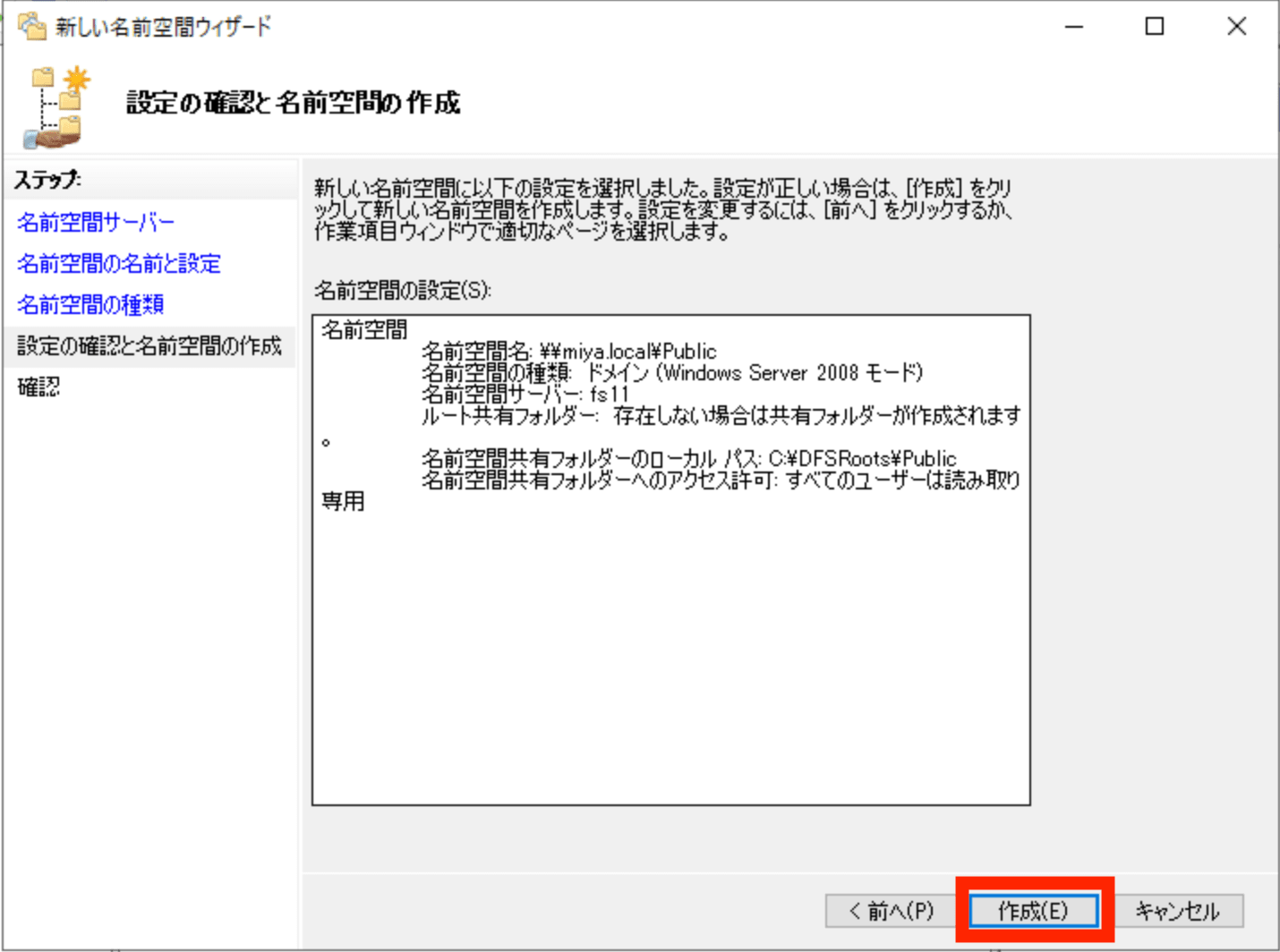 スクリーンショット 2025-01-02 20.43.50