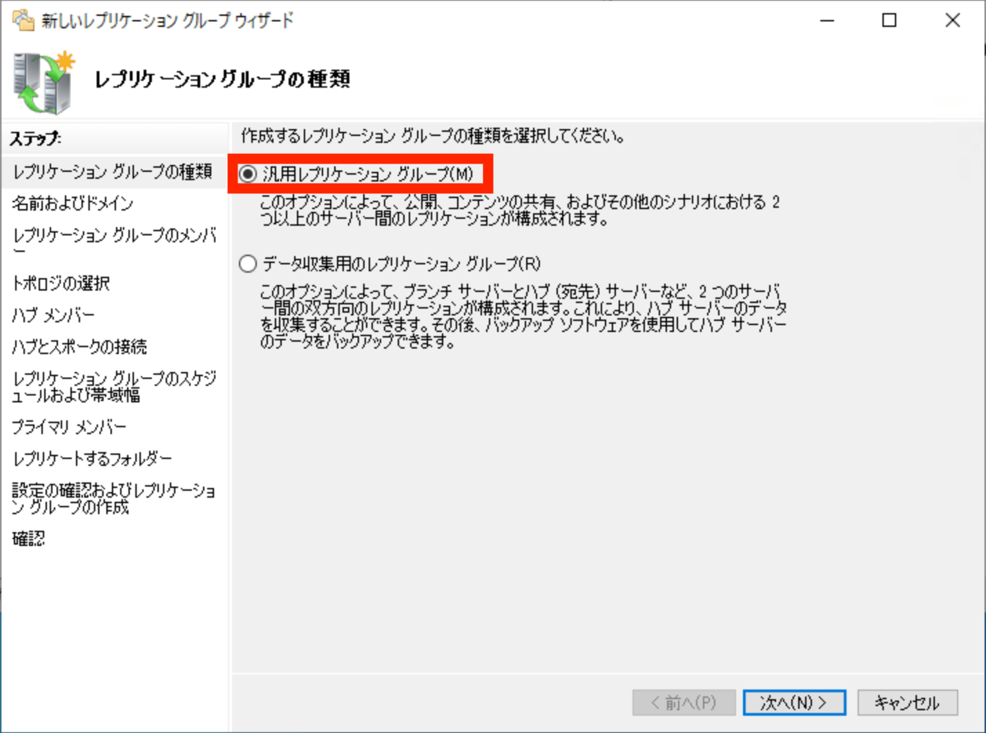 スクリーンショット 2025-01-02 20.44.29