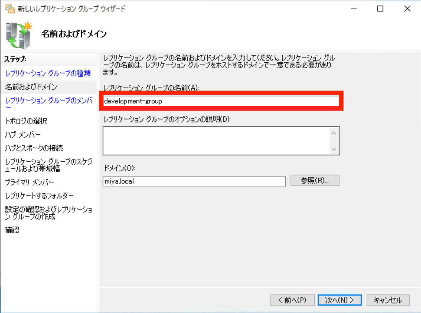 スクリーンショット 2025-01-02 20.47.00