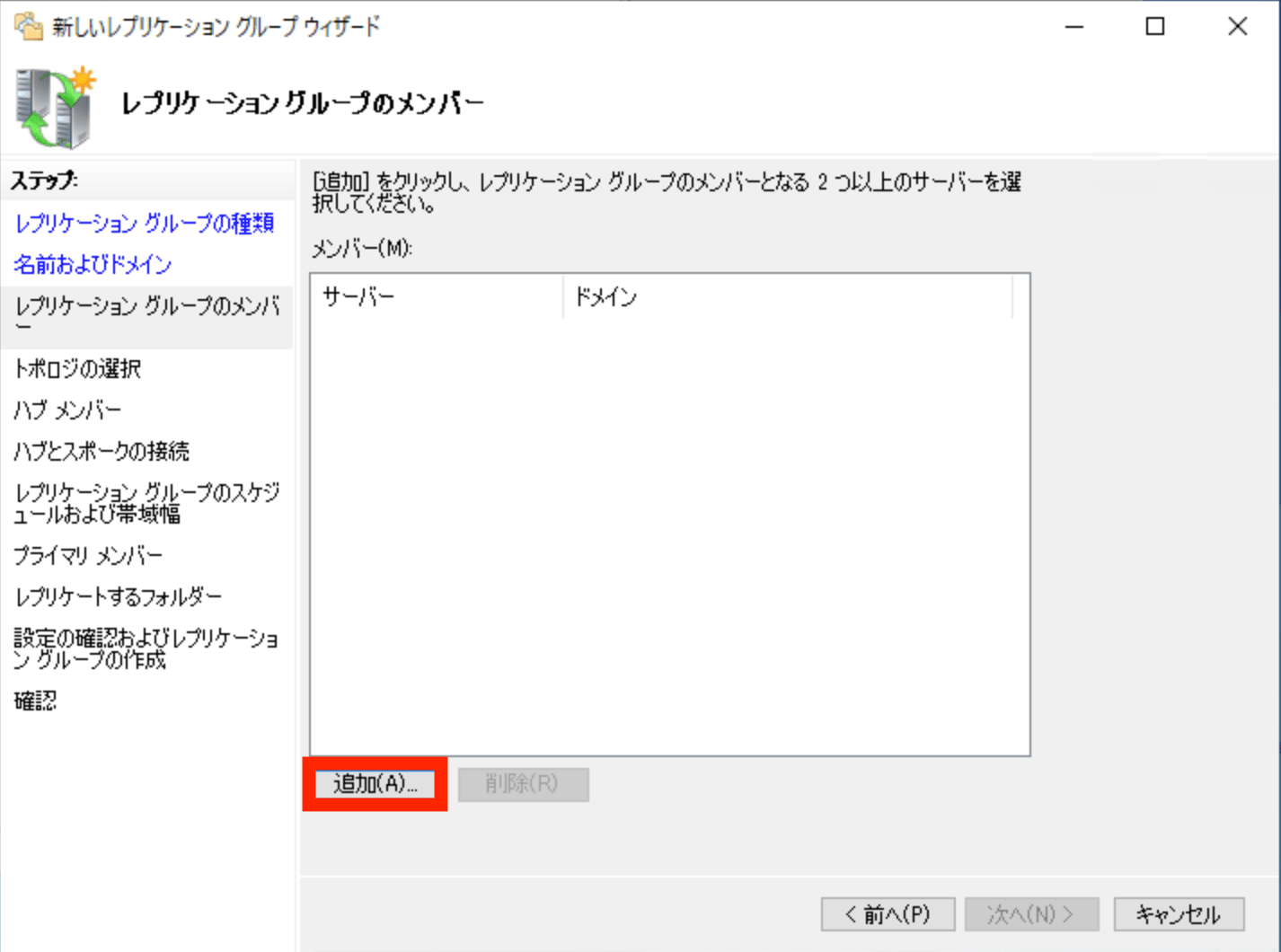 スクリーンショット 2025-01-02 20.47.28