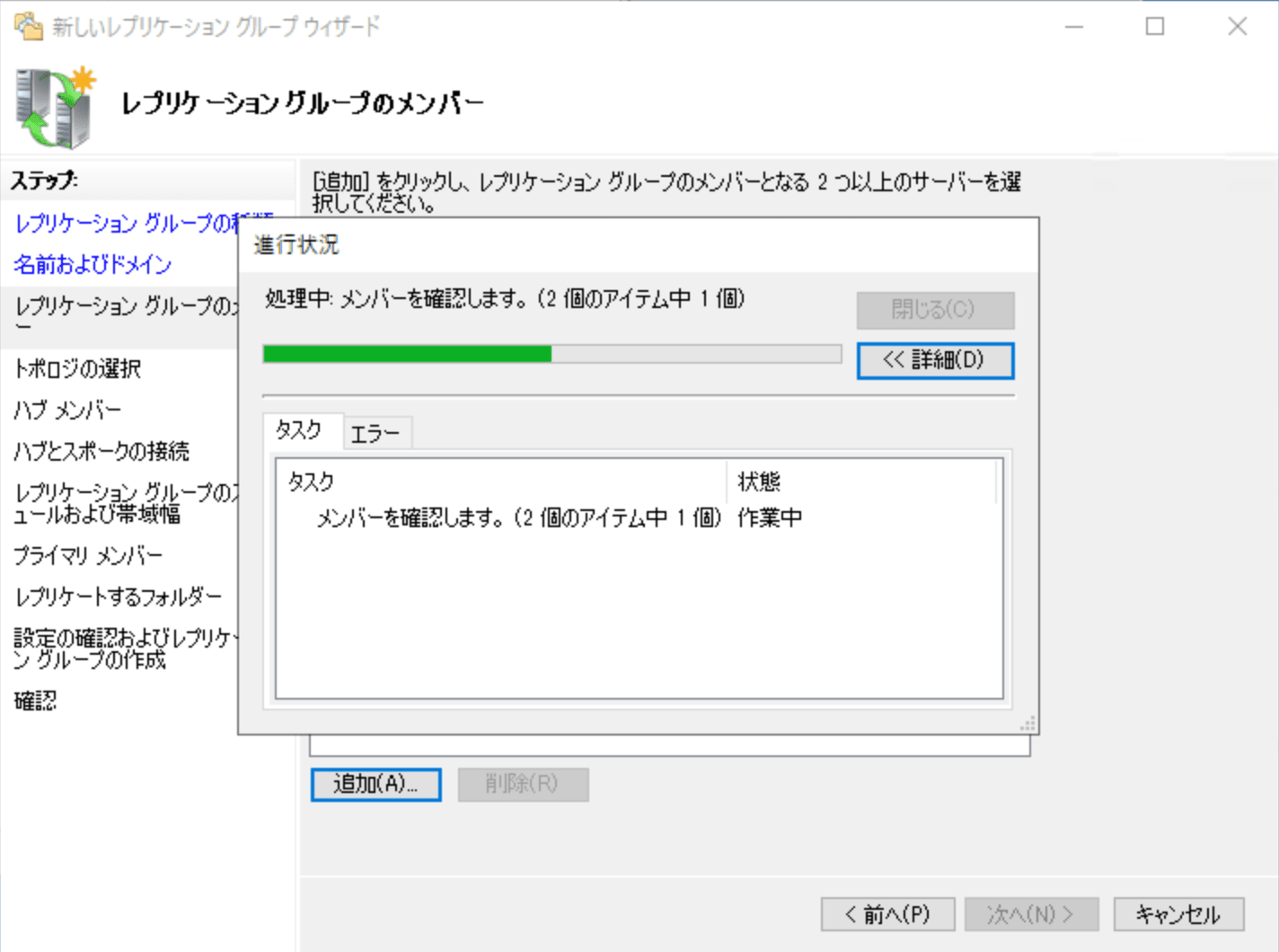 スクリーンショット 2025-01-02 20.47.53