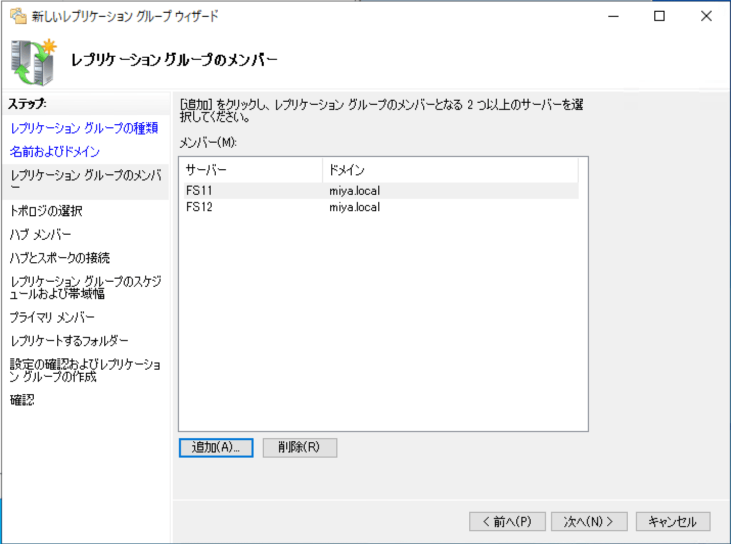 スクリーンショット 2025-01-02 20.48.57