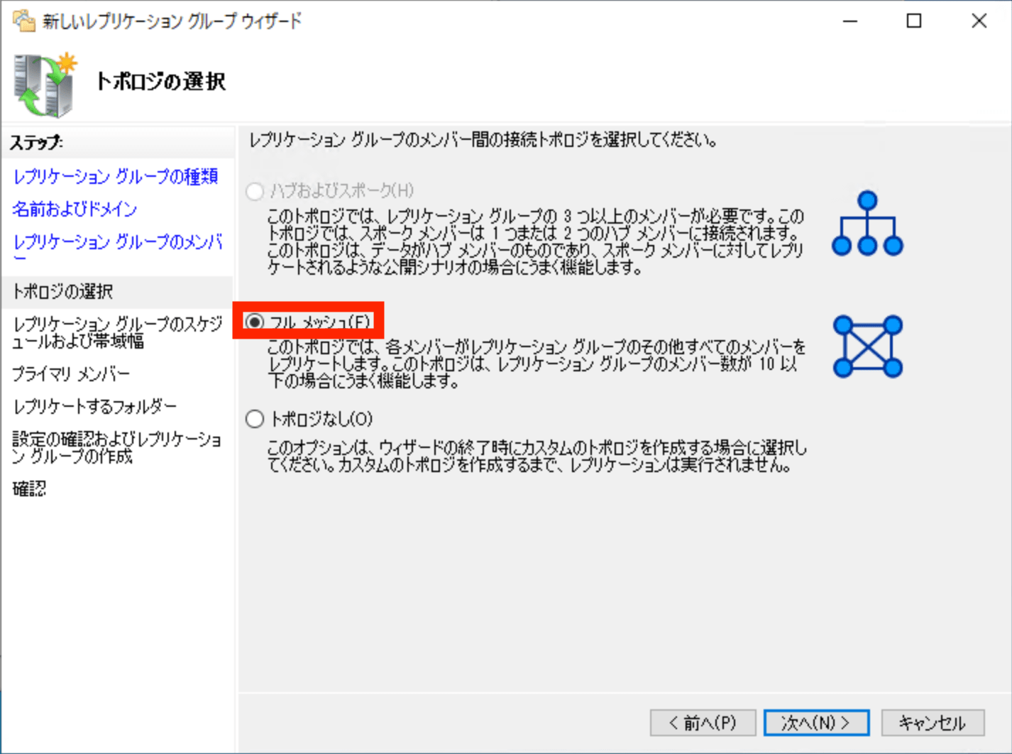 スクリーンショット 2025-01-02 20.49.04